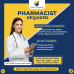 Lemon Pharmacy Saudi Arabia: Exciting Pharmacist Job +2 Years Exp | Walk-In Interview 25 Nov To 1 Dec 2025